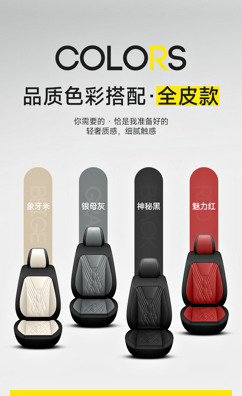 New Foreign Trade Model, All-Season Universal Split-Type Full Leather Breathable and Wear-Resistant Universal Five-Seater Car Seat Cushion and Seat Cover