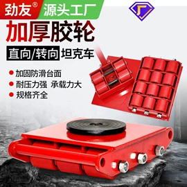起重葫芦;装修机械;工具车