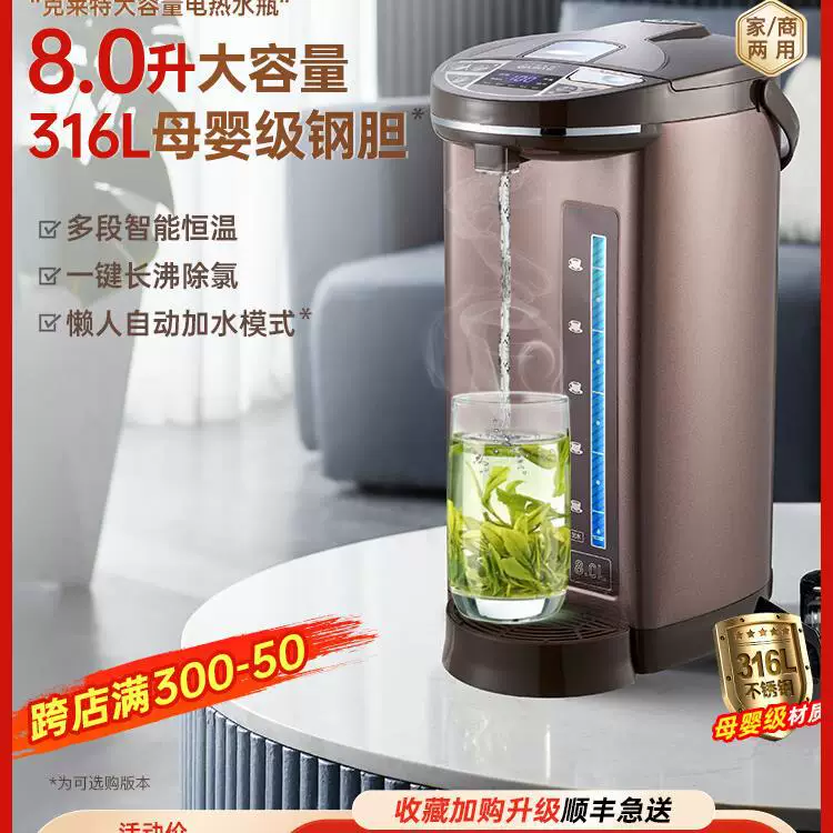 Capacious teapot, thermos for commercial use, keeps constant temperature