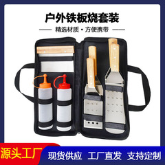 Amazon Outdoor Cast Iron Skillet Tool Set Household Stainless Steel Steak Pizza Wood Handle Spatula Camping Picnic