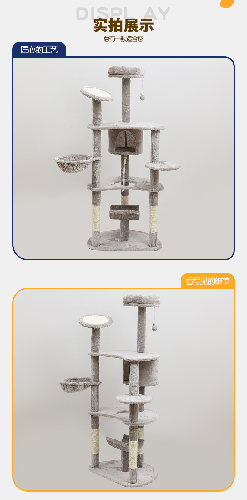 Factory OEM Wholesale Large Multi-Layer Cat Climbing Frame Cat Scratch Trees One Cat Toy Sisal Cat Scratch Board Scratching Pole 105-33033