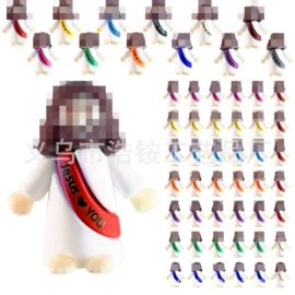 钥匙扣及钥匙扣配件;节庆用品;钥匙扣