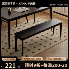 实木长凳子黑色长条凳简约家用高颜值餐凳床尾凳休闲板凳