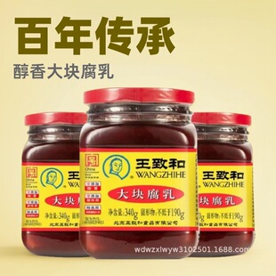 ��Ʒ���ºʹ�K����340gƿ�b�t����K��������պ�ϼt��ù�����K