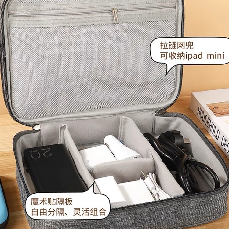 도매 디지털 가방 지갑 핸드폰 보조배터리 데이터 라인 수납 가방 저장 휴