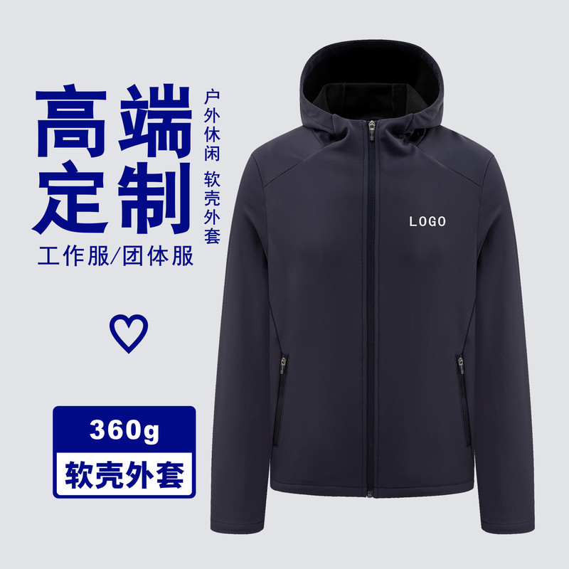 Autumn and Winter Four-Way Stretch Softshell Jacket, Waterproof, Warm, Fleece-Lined, Thickened, Hooded Coat, Unisex, Casual Style