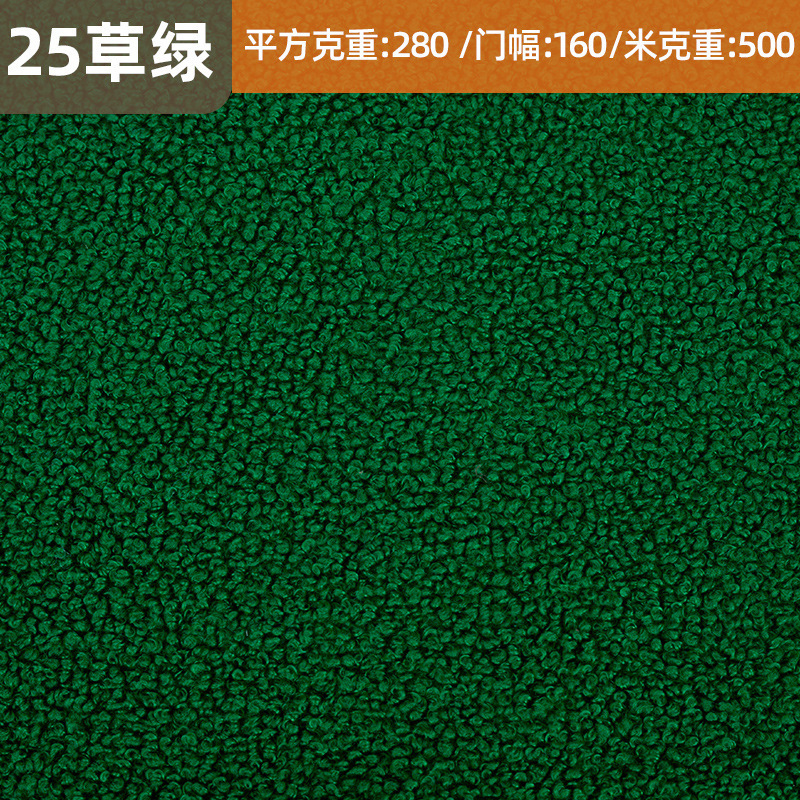 25 잔디 그린