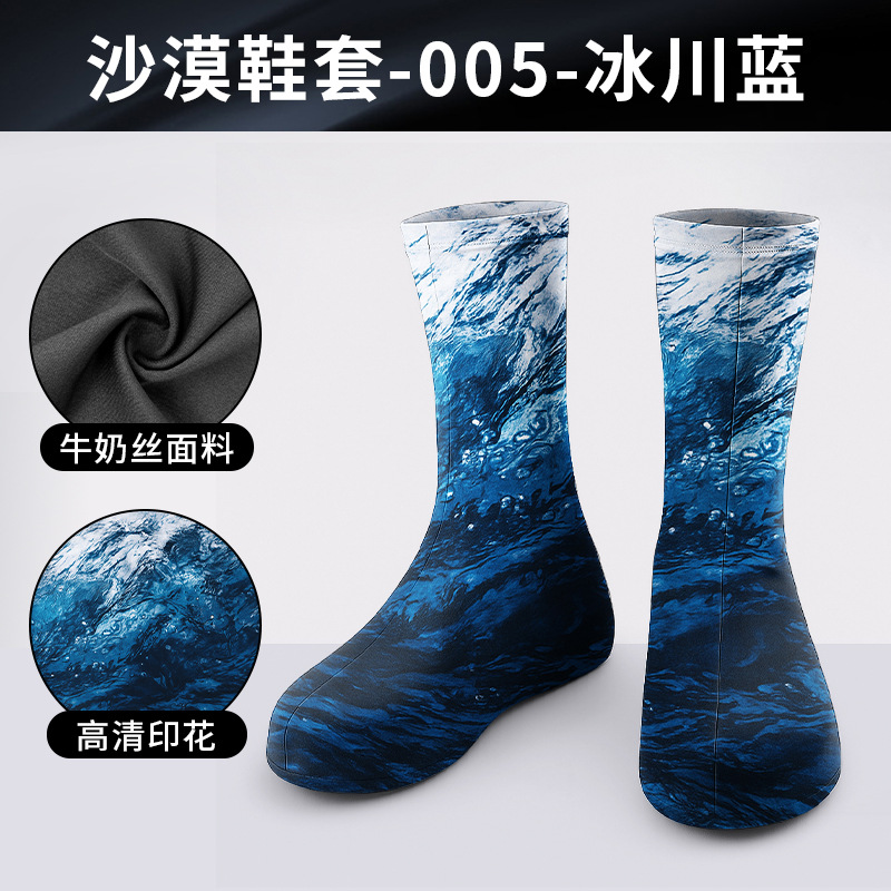 DHXT005-글레이셔 블루