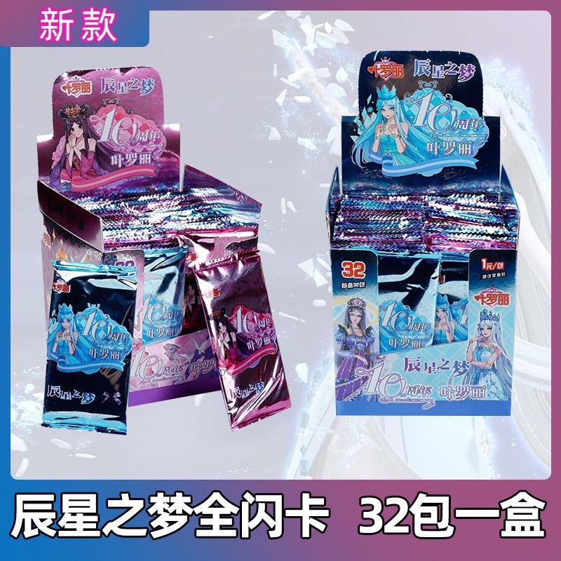 예라오리 카드 64팩