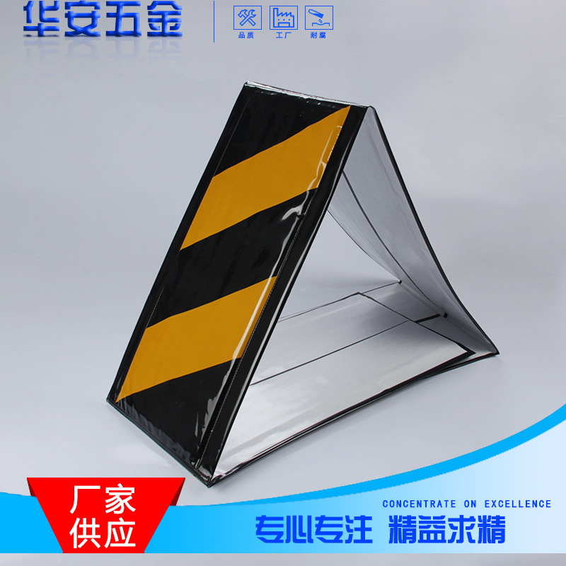 供应安全转角带  交通安全警示标志 喷塑铝合金板辅助标志