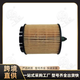 车身及附件;驾驶室及配件;机油滤清器