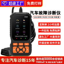 汽车诊断仪obd诊断工具发动机故障检测仪elm327故障扫描仪obd2