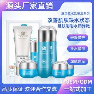 �ͻ���o�wƷ���b����aˮ�����̝��澏�沿�o��ˮ��˪���A���yƷ