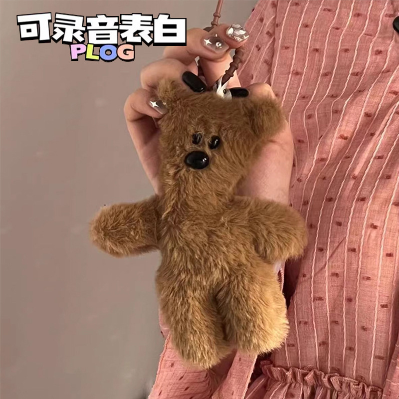 Mr. Bean Teddy Bear Doll That Can Record and Squeak, Handmade DIY Material Package, Bear Pendant Mr. Bean Teddy Bear Doll That Can Record and Squeak, Handmade DIY Material Package, Bear Pendant