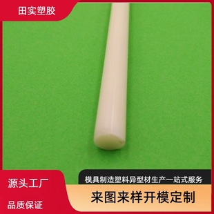 Abs Round Rod Environmentally Friendly Flame Retardant Diameter 3-12mm Impact Resistance for Mechanical Accessories Processing