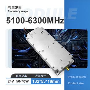 Drone Amplifier Module 50W433M/0.8G/0.9G//2.4G/5.2G/5.8G