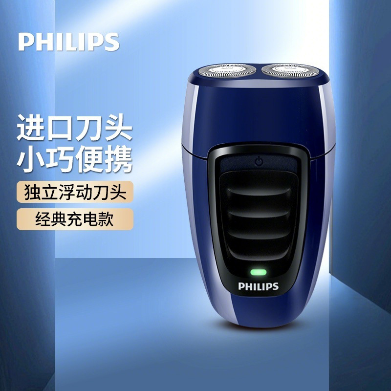 Philips Electric Shaver Pq190 Portable and Compact, with Floating Grinding Blades, Washable Head, Classic Philips Electric Shaver Pq190 Portable and Compact, with Floating Grinding Blades, Washable Head, Classic