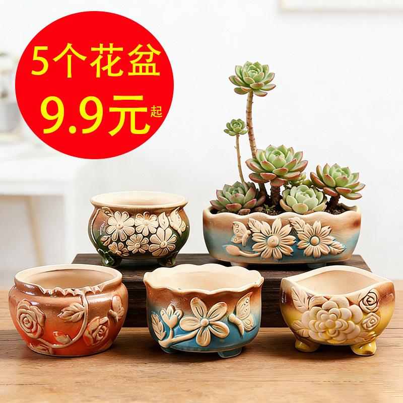 Wholesale Ceramic Succulent Flower Pots, Rustic Vintage Creative Ceramic Pots of Various Sizes for Gardening and Planting