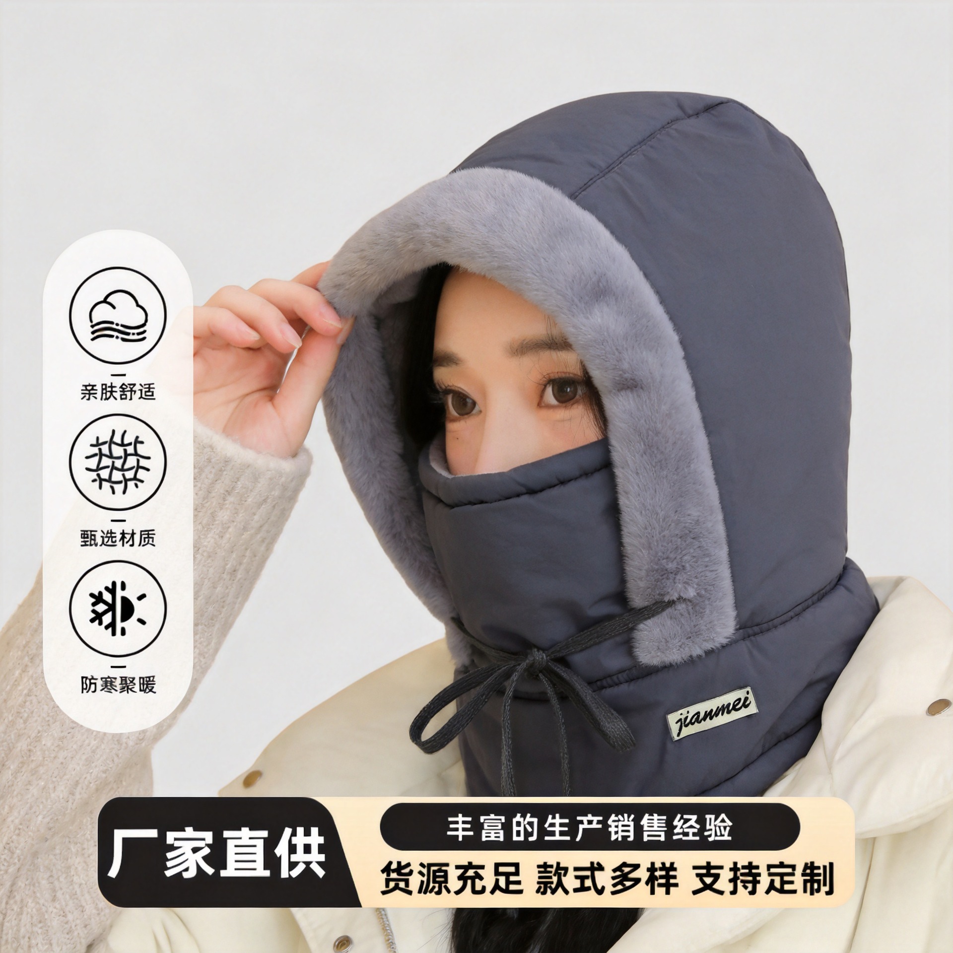 Winter Thickeneded Velvet down Hat for Men and Women Cycling Warm Lei Feng Hat Windproof Cold Neck Scarf Hat One-Piece Cycling Hat