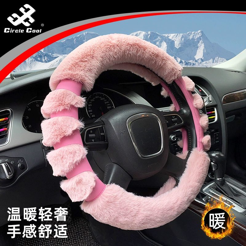 Крышка рулевого колеса автомобиля Souku осенне-зимняя плюшевая ручка Крышка салона автомобиля Mao кольцо для защиты окружающей среды теплое оптовая продажа с фабрики