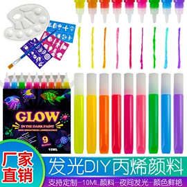 美术颜料;记号笔;画笔