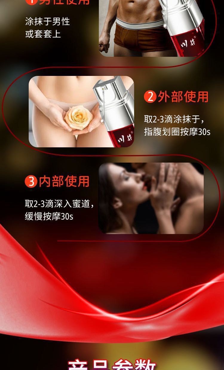 Kawai Nourishing Stimulating Liquid for Women 30ml, Couples Intimate Enhancement — detail image 25