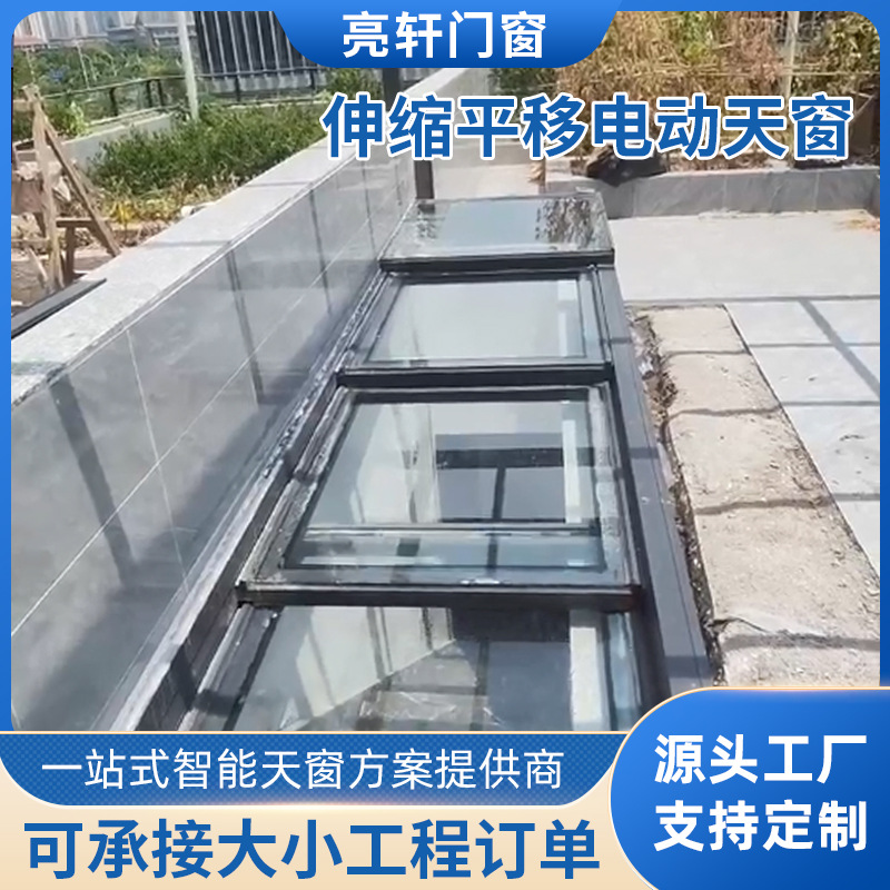Sunroom Retractable Electric Skylight Aluminum Alloy Manual一字-Type Ceiling Smoke Exhaust Ventilation Skylight