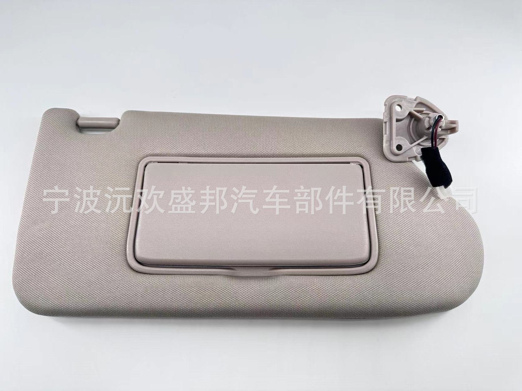 Suitable for Nissan Teana 13-19 Car Sun Visor Sun Shield 96401-3Ta2A