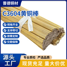 �S��ֱ��C3604�S�~��&Phi;5.05mm���^���Cе��������~���F؛���l