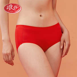 浪莎女士纯棉内裤 新年鸿运2条装无痕简约大红本命年内裤弹力棉