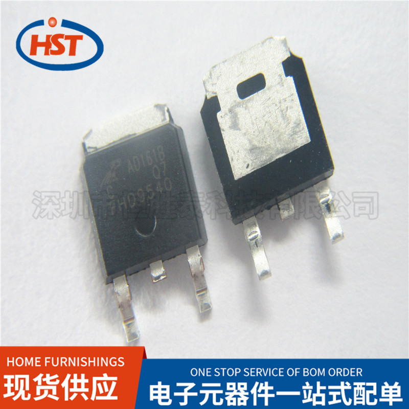 MOS场效应管FHD9540/FHD9540C/FHD9540B TO-252-2