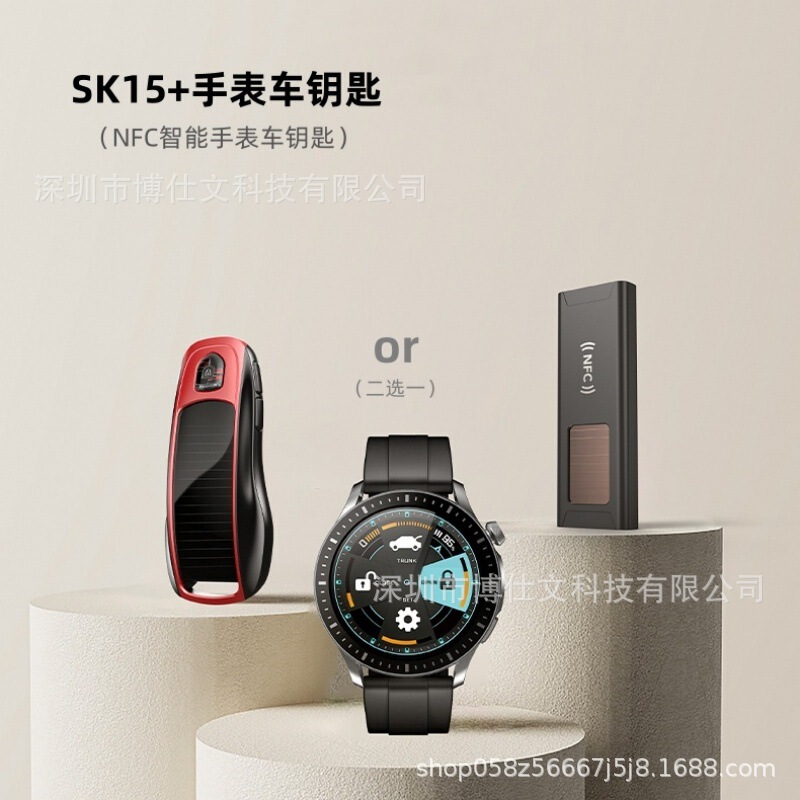 Nfc Watch Car Smart Key Mobile App Car Control Bluetooth Digital Key Modified Watch Instead of Car Key