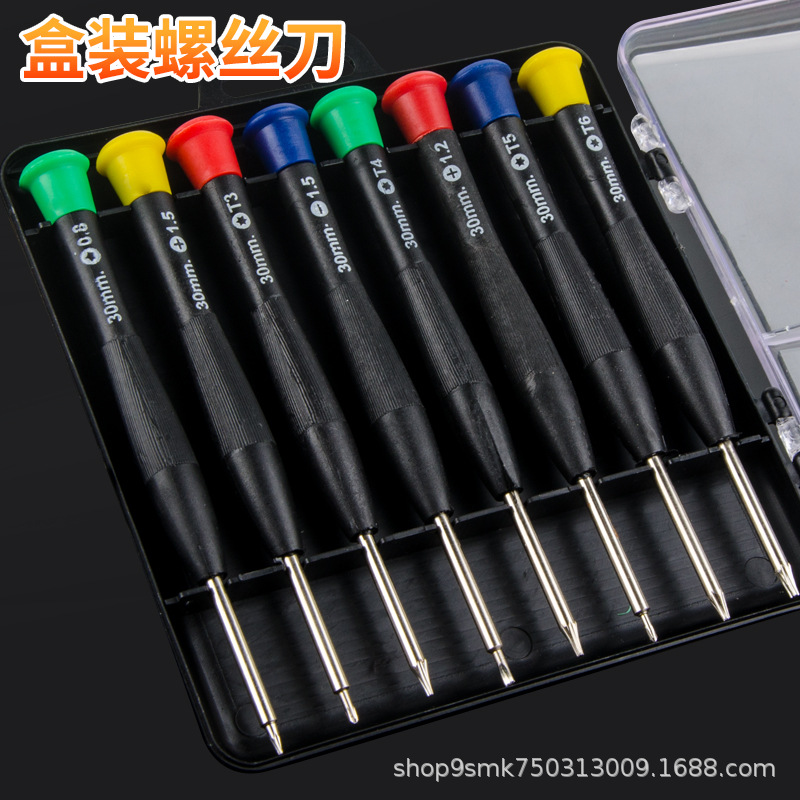 8-in-1 Screwdriver Set Disassembly Mobile Phone Computer Laptop Repair Screwdriver Tool