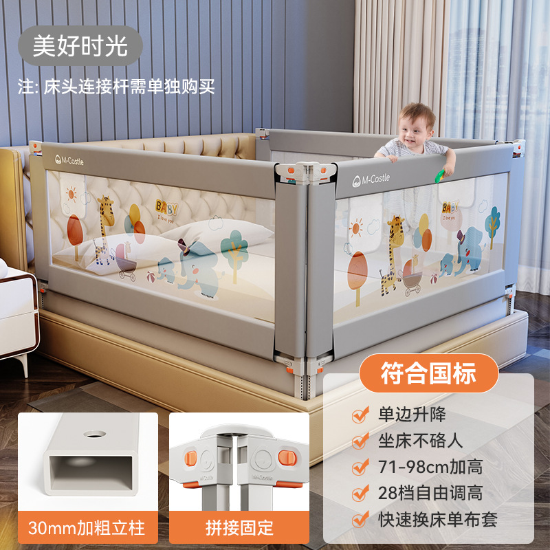 Murcasso cerca de cama barrera de protección contra caídas para bebés y niños barrera de protección contra caída para cama barrera de cama multifacética elevada cerca de cama barrera