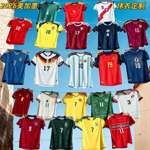 A-Grade 2026 World Cup Football Fan Printed T-Shirt, Short-Sleeved Support Shirt for Men and Women, Factory Wholesale in Stock A-Grade 2026 World Cup Football Fan Printed T-Shirt, Short-Sleeved Support Shirt for Men and Women, Factory Wholesale in Stock