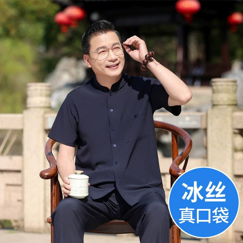 Летний средний и пожилой тонкий ледяной шелковый воротник с короткими рукавами рубашка костюм мужской папа топ пожилой свободная рубашка дедушка