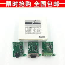 PLC ͨ�ŔUչ�� FX1N-485-BD FXIN-422-BD FX1N-232-BDģ�K