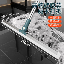 魔术硅胶扫把家用扫水地刮水器刮地板拖把卫生间头发神器浴室厕所