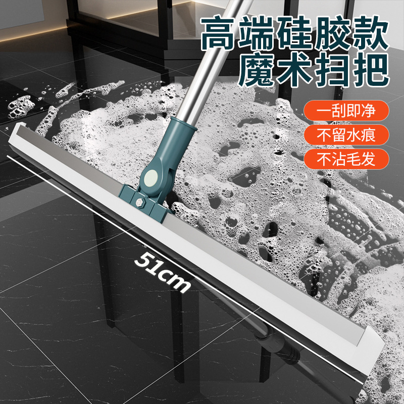 Magic Silicone Broom Household Sweeping Floor Wiper Floor Mop Bathroom Hair Artifact Bathroom Toilet