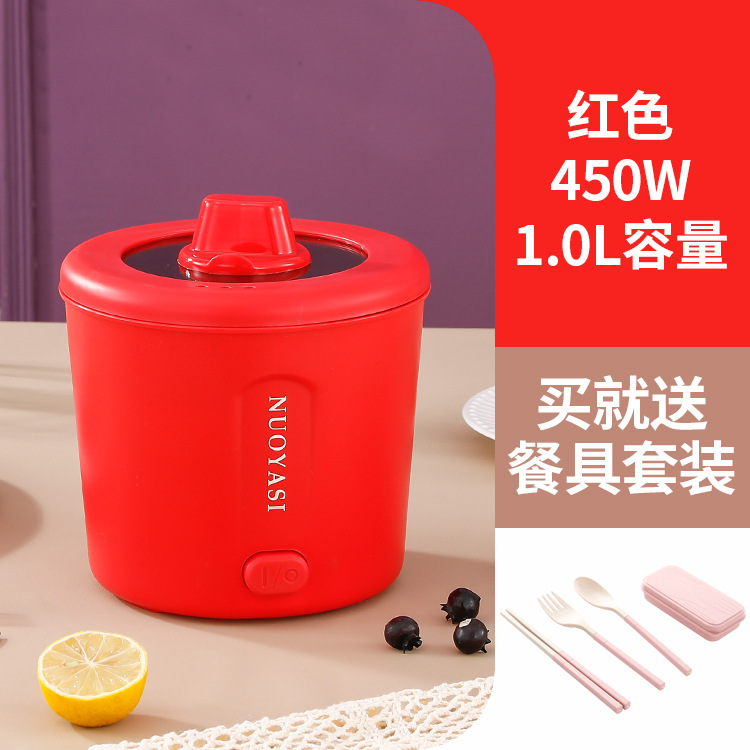 220 В, одинарный горшок, китайский красный, 1 л (черный внутренний горшок) + складная посуда