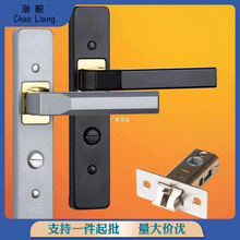 防锈卫生间门锁房间门厕所锁单舌厨房铝合金工程静音门锁11孔距