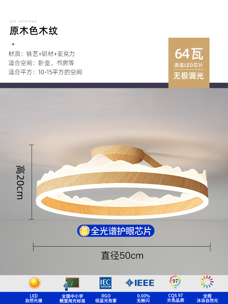 Minimalista moderno minimalista ambiente redondo creativo hogar personalidad estudio sala nórdica dormitorio principal led luz de techo