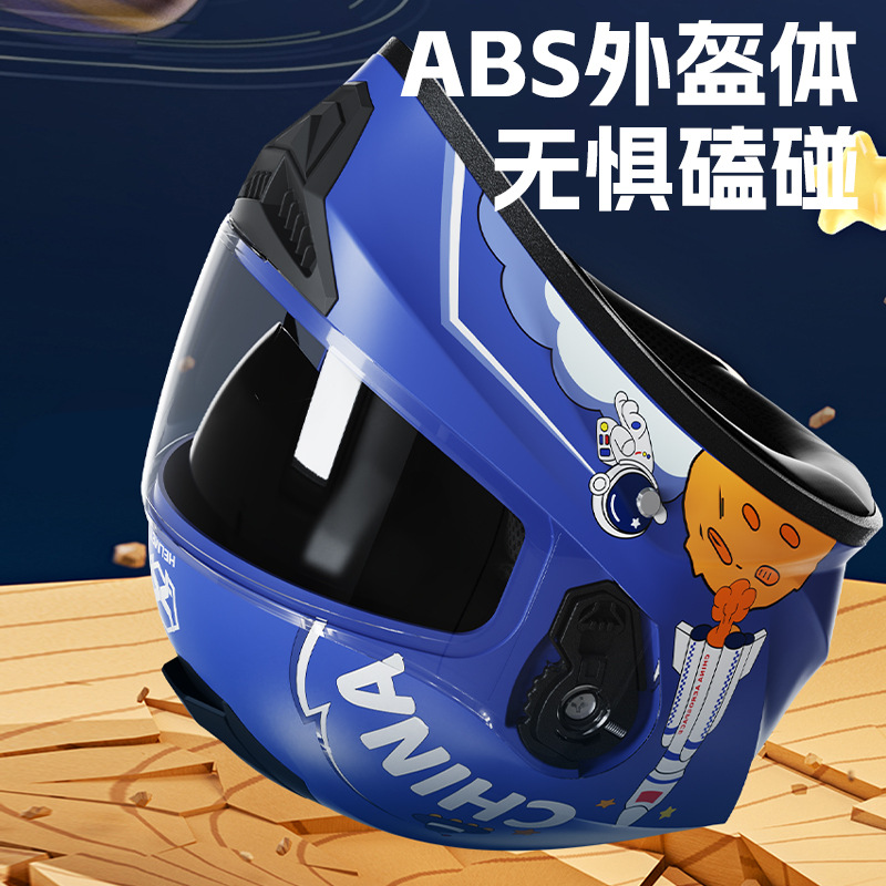 Nuevo casco infantil estándar nacional, automóvil eléctrico lindo dibujo animado de cuatro estaciones, certificación universal 3C, casco de seguridad para motociclistas para hombres y mujeres