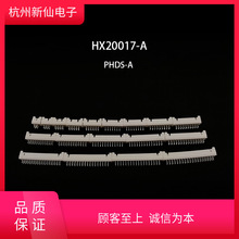 �������ɵ���HX20017-Aֱ����PHDS���������������涩����Ʒ100ֻ