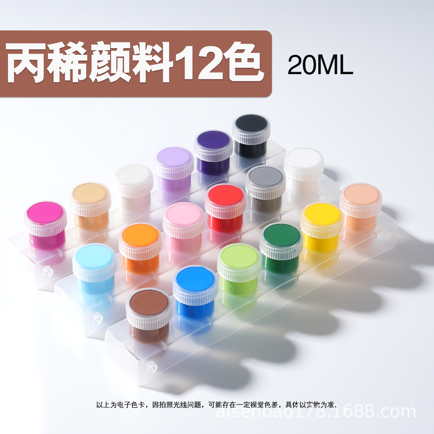Juego de Pintura Acrílica Infantil de 20ml 12 Colores, Lavable, para Pintura y Grafiti image 8