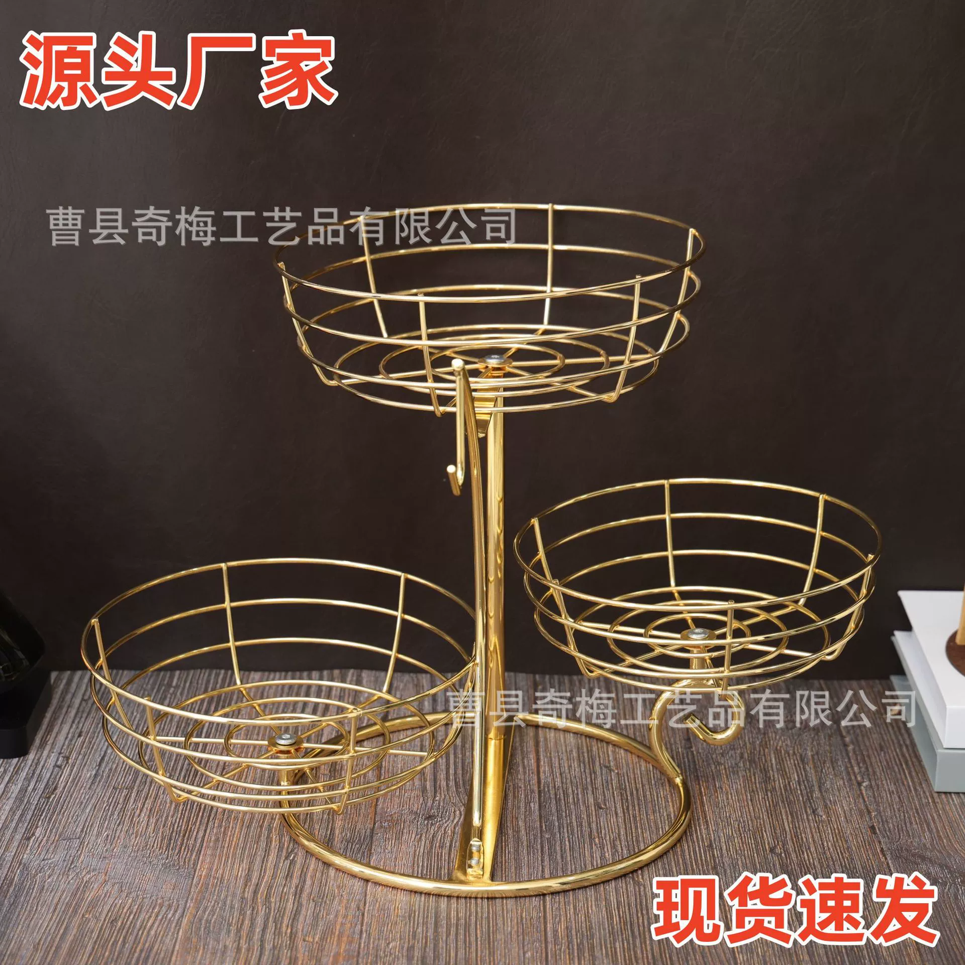 Амазонка взрываемая двухслойная разобранная кованая корзина с фруктами с банановым крючком