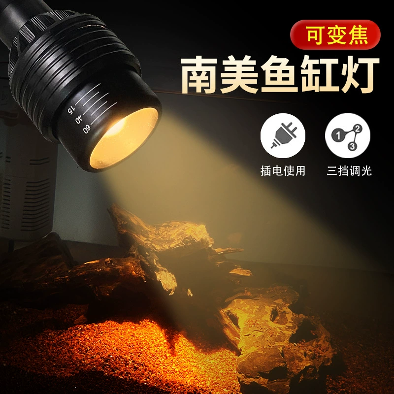 Лампа для аквариума зум Южноамериканская прожекция ручья цилиндр лампа аквариум декоративная лампа светодиодная лампа аквариум лампа аквариум южноамериканский цилиндр