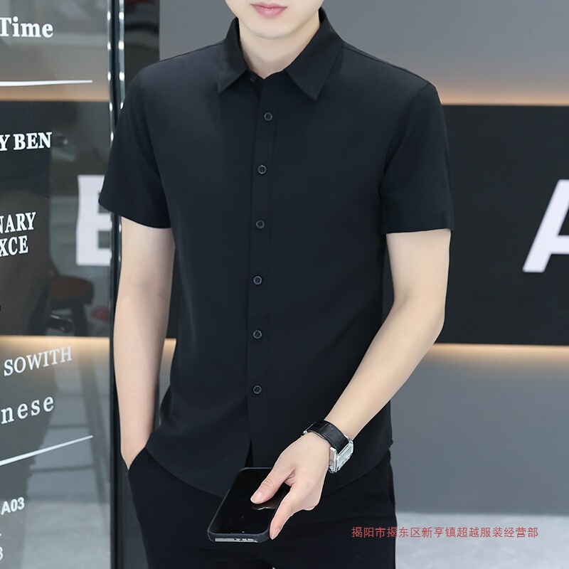 Clearance Sale: New Ice Silk Short Sleeve Men's Summer Shirt, Wrinkle-Free, Casual Thin Shirt