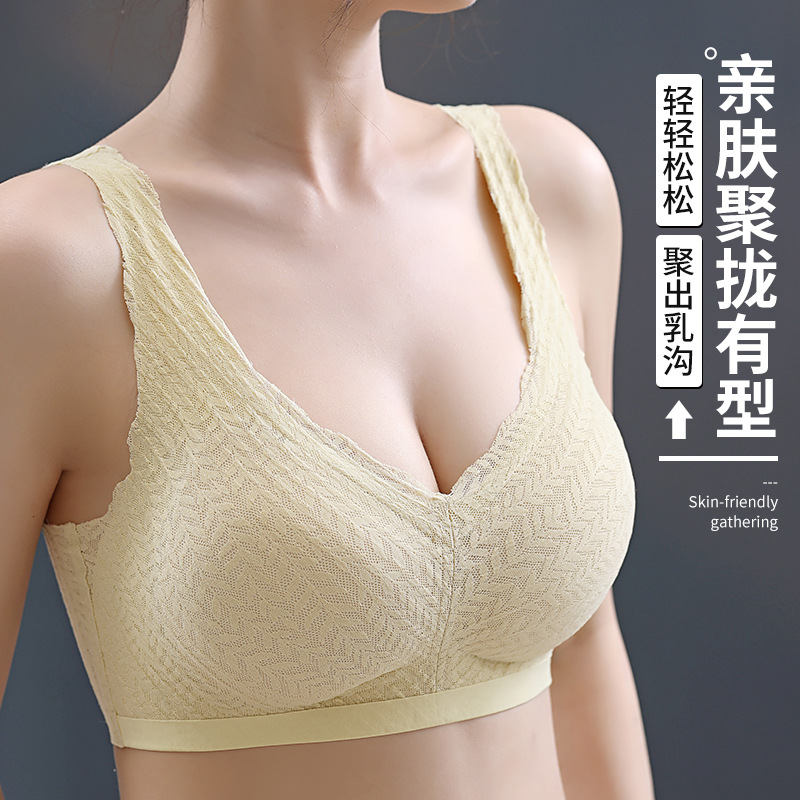 Verano belleza espalda sin costuras chaleco sujetador de las mujeres colección de mama inalámbrico pequeño pecho empuje hacia arriba soporte superior chaleco sujetador