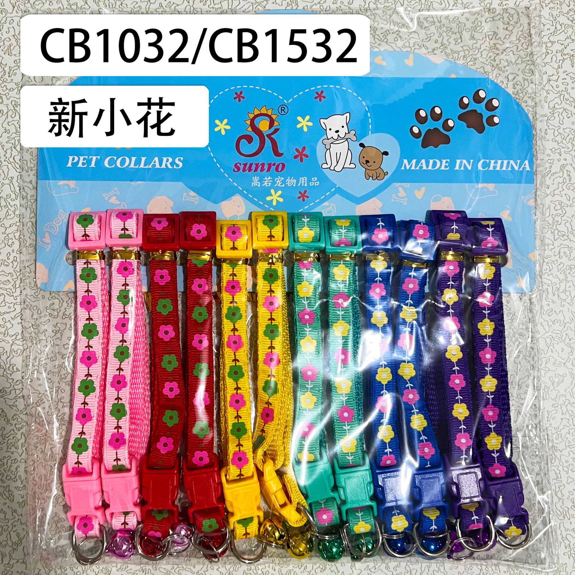 64 tipos de 1.0 collar de campana de parche collar de perro collar de gato collar de mascota una gran cantidad de tarjetas en stock 12 tarjetas